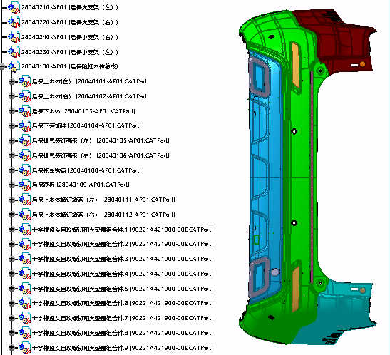 CATIA零件设计BP案例