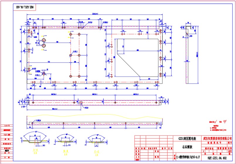 钣金焊件设计实例15