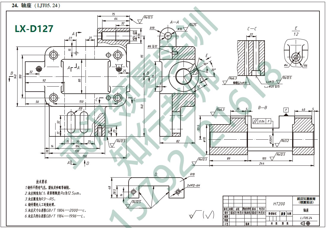 CAD全能机械制图零件4